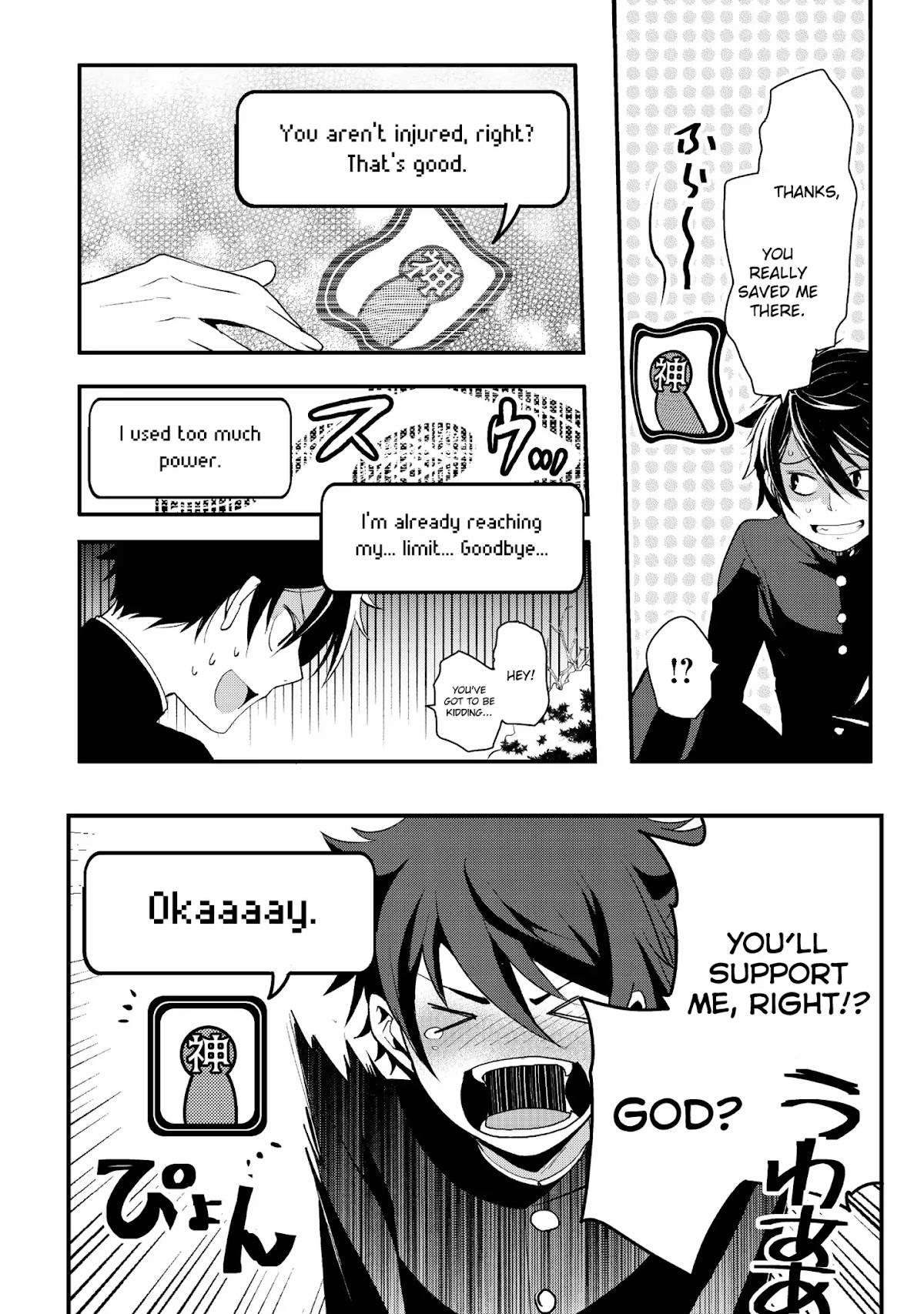 The Abandoned Hero is Going Home Chapter 1 page 23 - Chapter 1