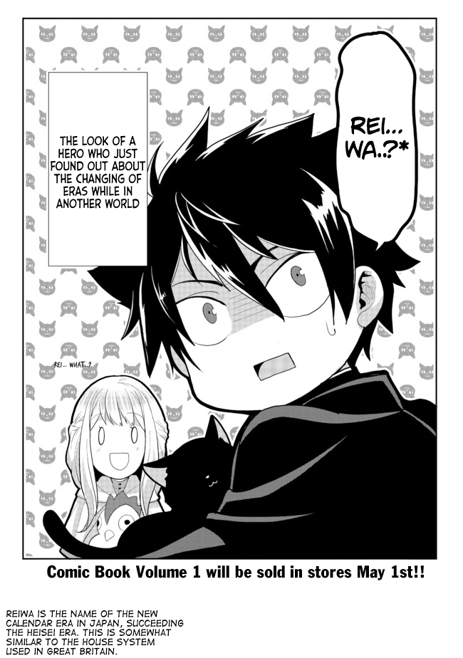 The Abandoned Hero is Going Home Chapter 4.5 page 7 - Chapter 4.5: Special Mission