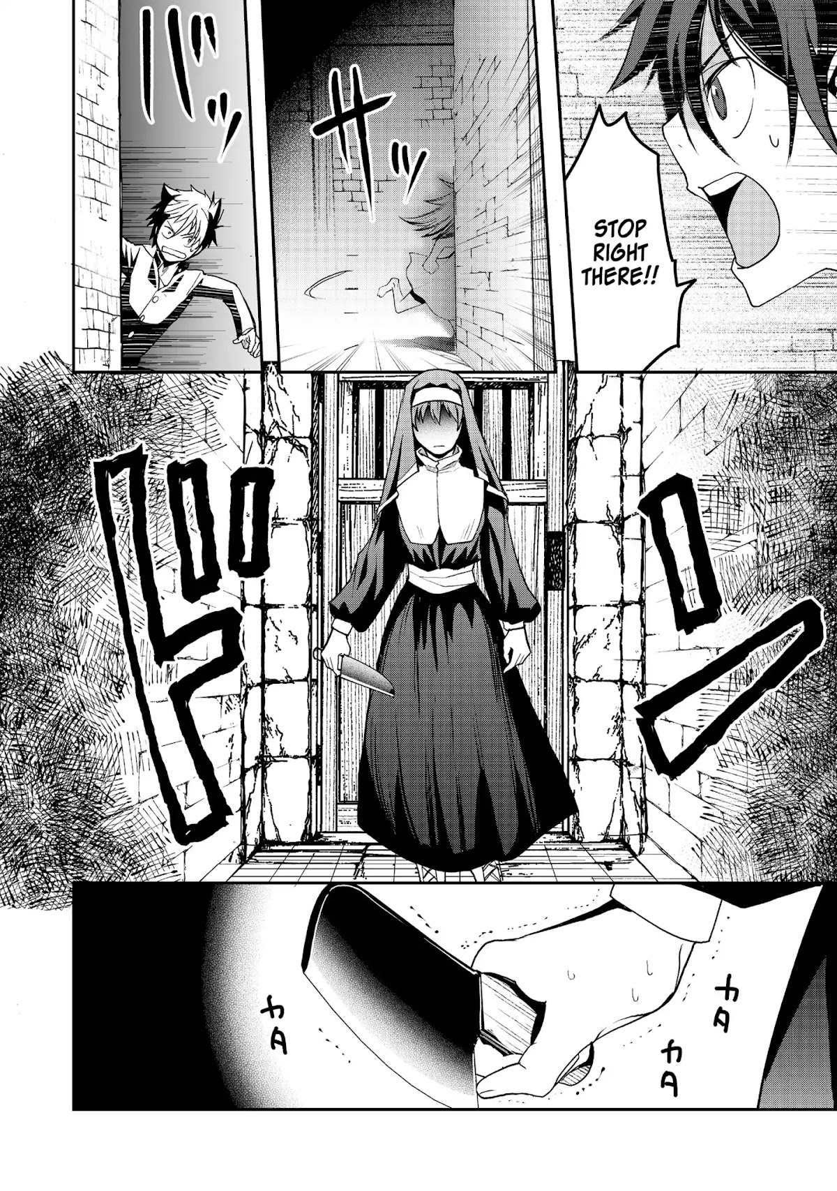 The Abandoned Hero is Going Home Chapter 5.2 page 7 - Chapter 5.2
