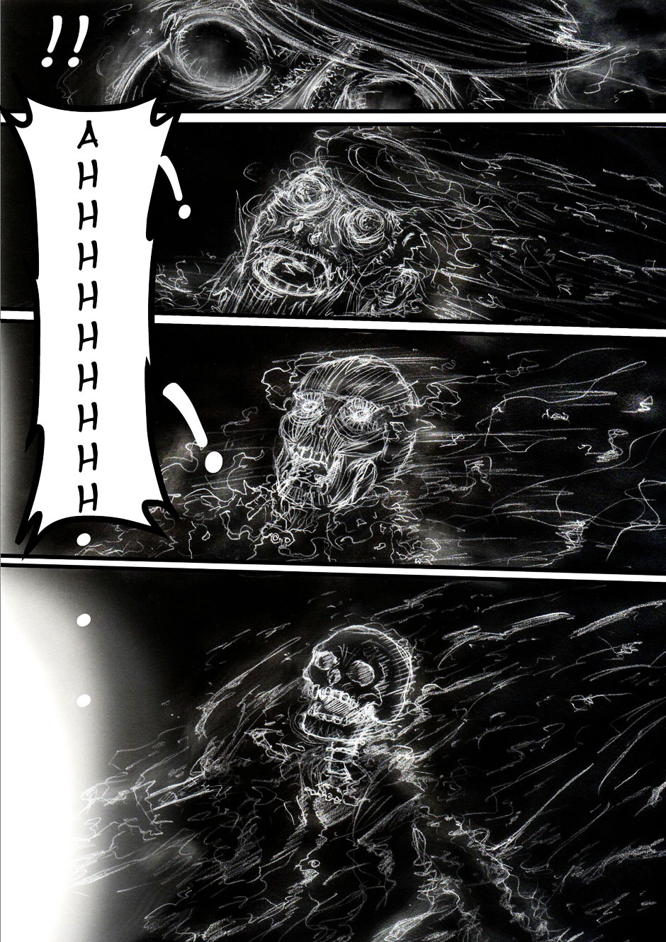 THE ABSOLUTE Chapter 2.5 page 6 - Chapter 2.5 : A Song For My Father