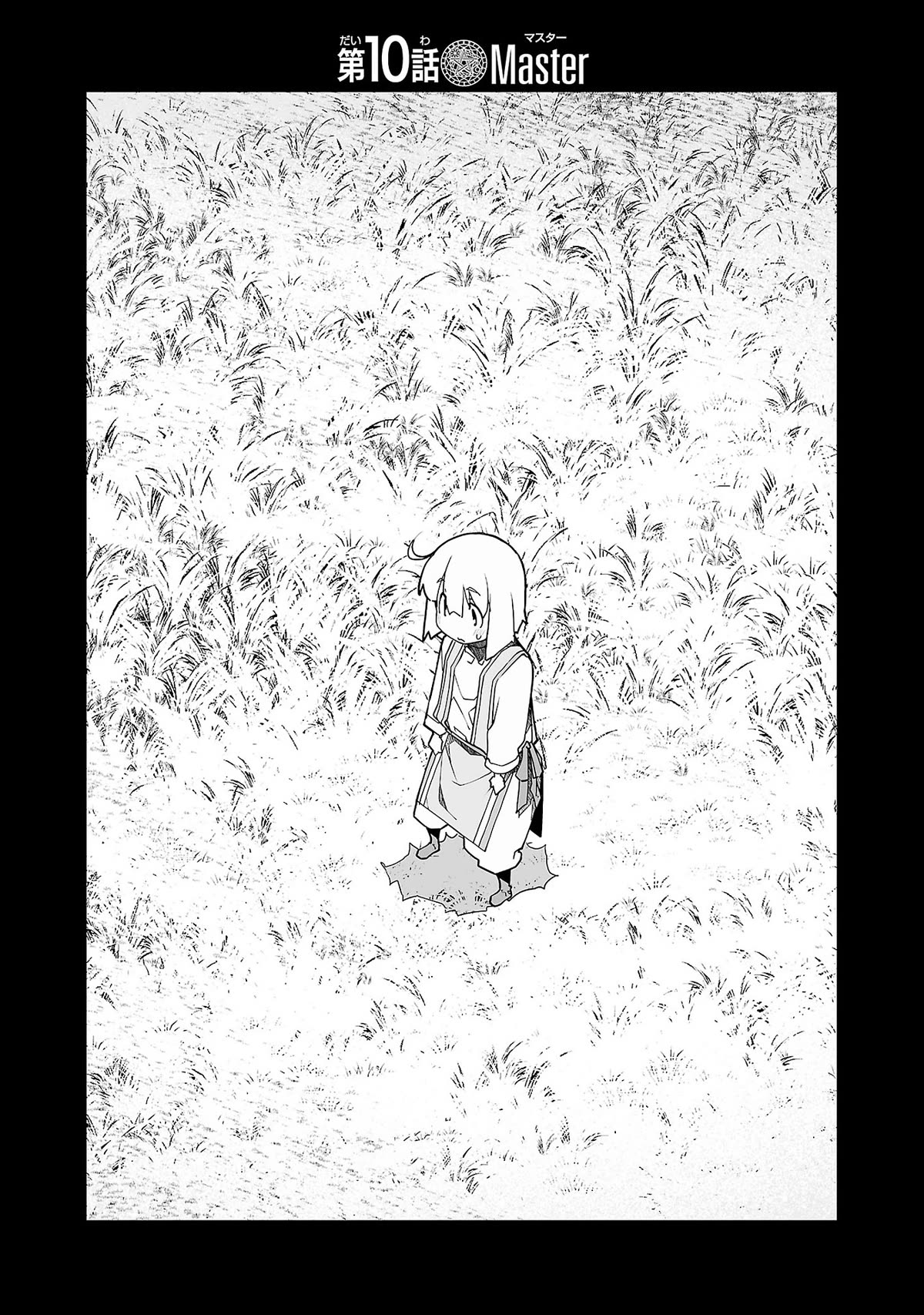 The Absurd Everyday Life of Great Sorcerer Delray Curtis who was Reverse Reincarnated Chapter 10 page 1 - Chapter 10: Master