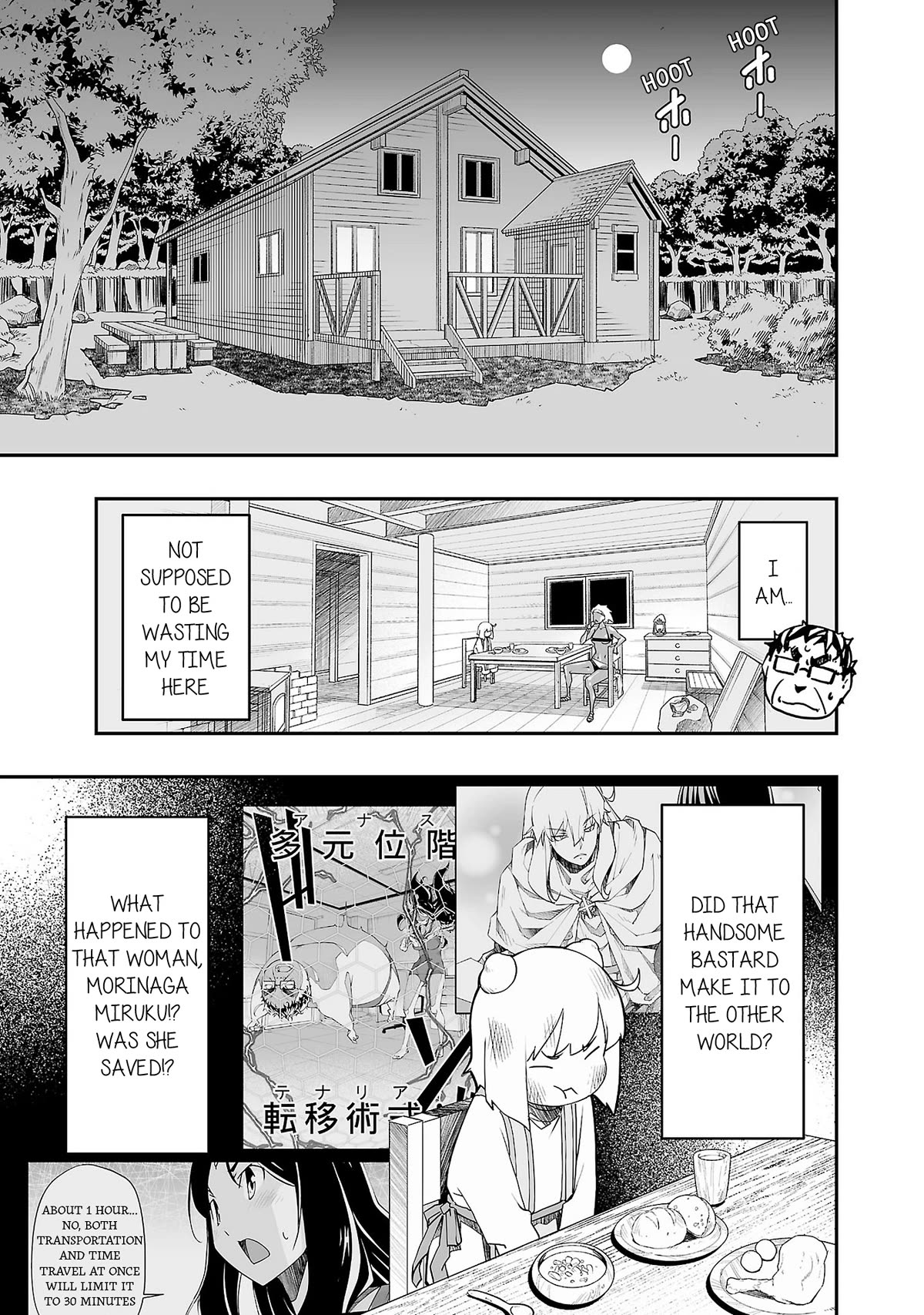 The Absurd Everyday Life of Great Sorcerer Delray Curtis who was Reverse Reincarnated Chapter 10 page 5 - Chapter 10: Master
