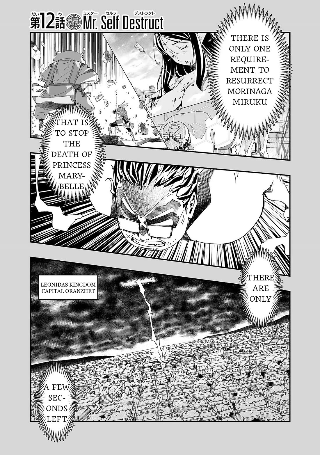 The Absurd Everyday Life of Great Sorcerer Delray Curtis who was Reverse Reincarnated Chapter 12 page 1 - Chapter 12: Mr. Self Destruct