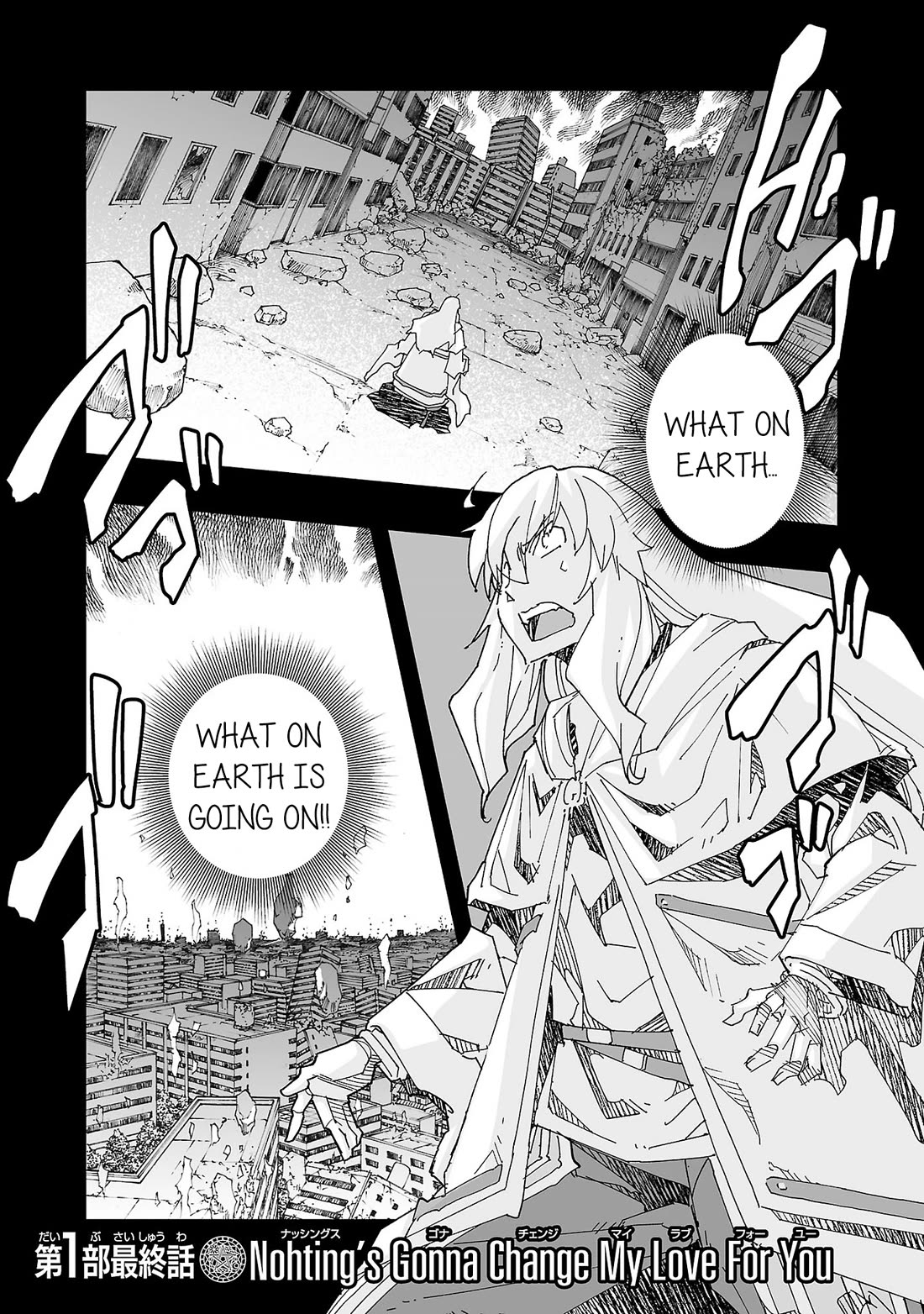 The Absurd Everyday Life of Great Sorcerer Delray Curtis who was Reverse Reincarnated Chapter 14 page 1 - Chapter 14: Nothing's Gonna Change My Love for You [END]