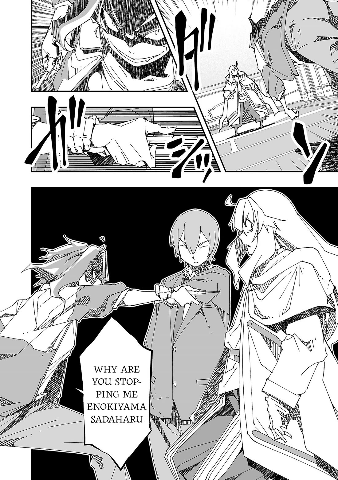 The Absurd Everyday Life of Great Sorcerer Delray Curtis who was Reverse Reincarnated Chapter 14 page 10 - Chapter 14: Nothing's Gonna Change My Love for You [END]