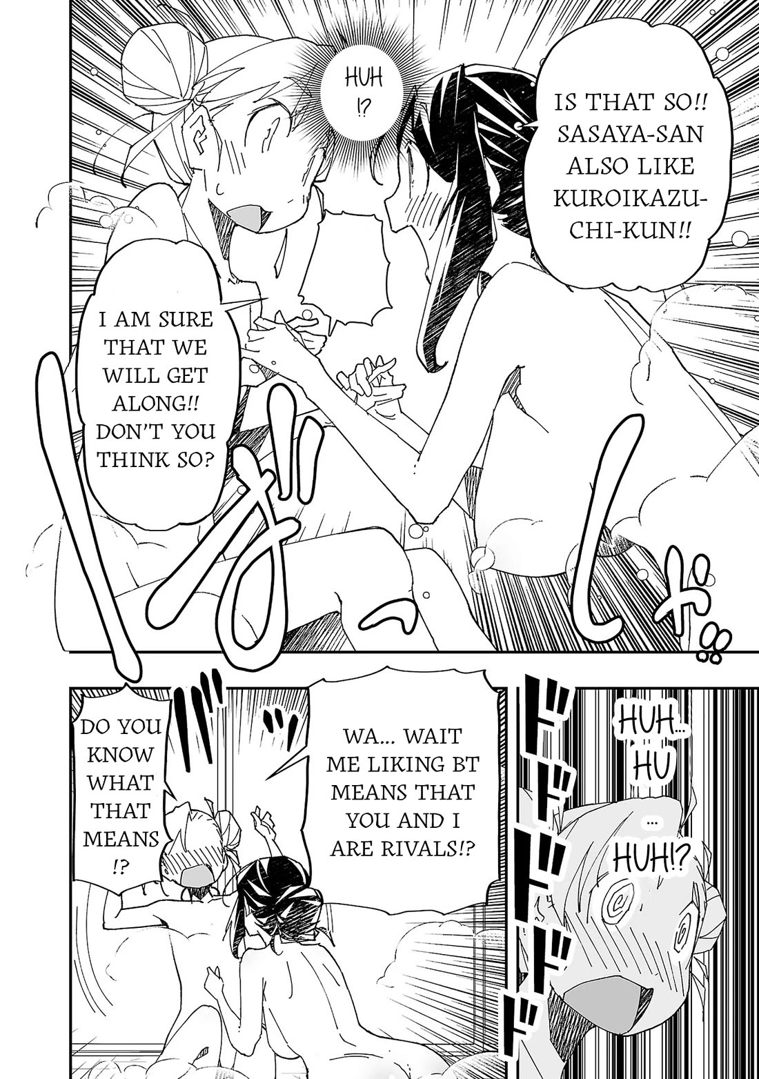 The Absurd Everyday Life of Great Sorcerer Delray Curtis who was Reverse Reincarnated Chapter 14 page 16 - Chapter 14: Nothing's Gonna Change My Love for You [END]