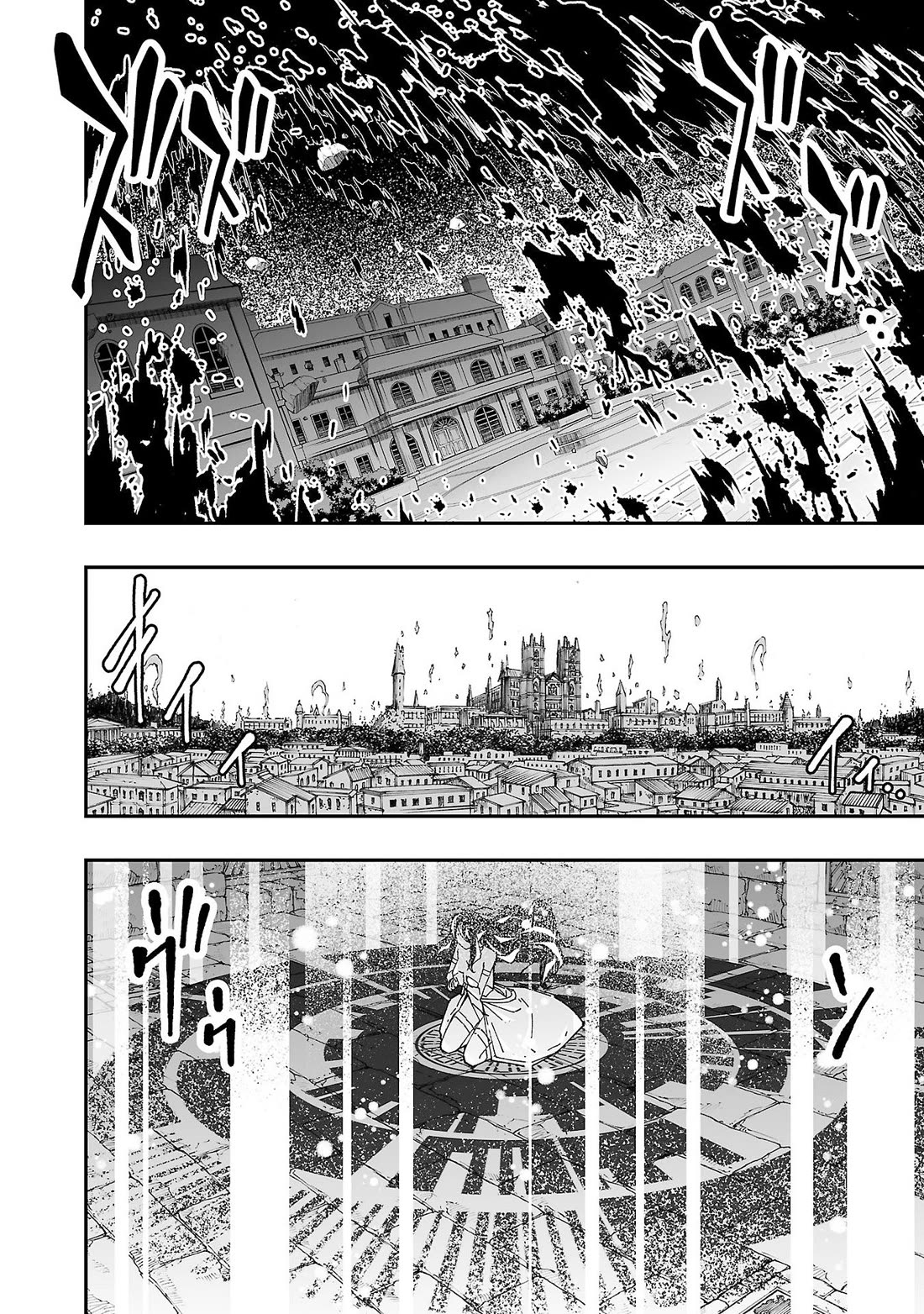 The Absurd Everyday Life of Great Sorcerer Delray Curtis who was Reverse Reincarnated Chapter 14 page 25 - Chapter 14: Nothing's Gonna Change My Love for You [END]