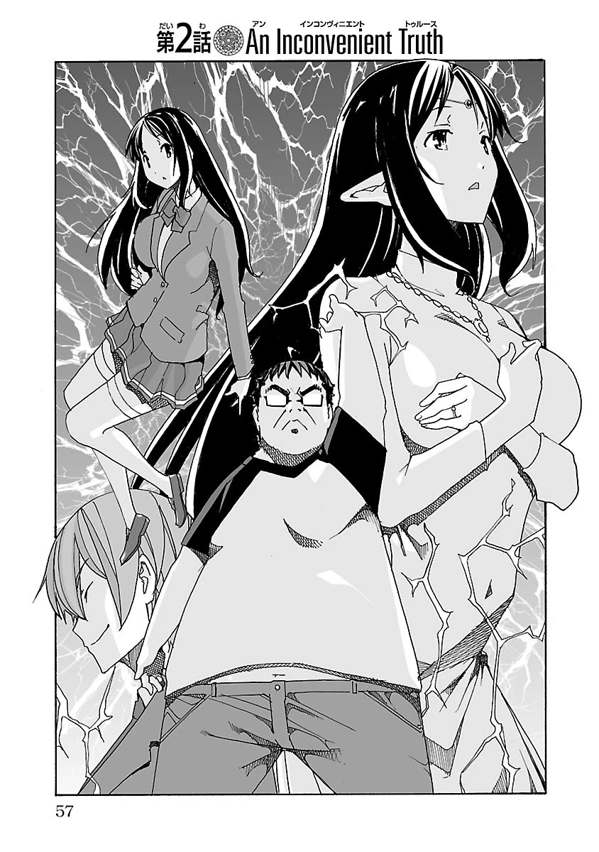The Absurd Everyday Life of Great Sorcerer Delray Curtis who was Reverse Reincarnated Chapter 2 page 1 - Chapter 2: An Inconvenient Truth