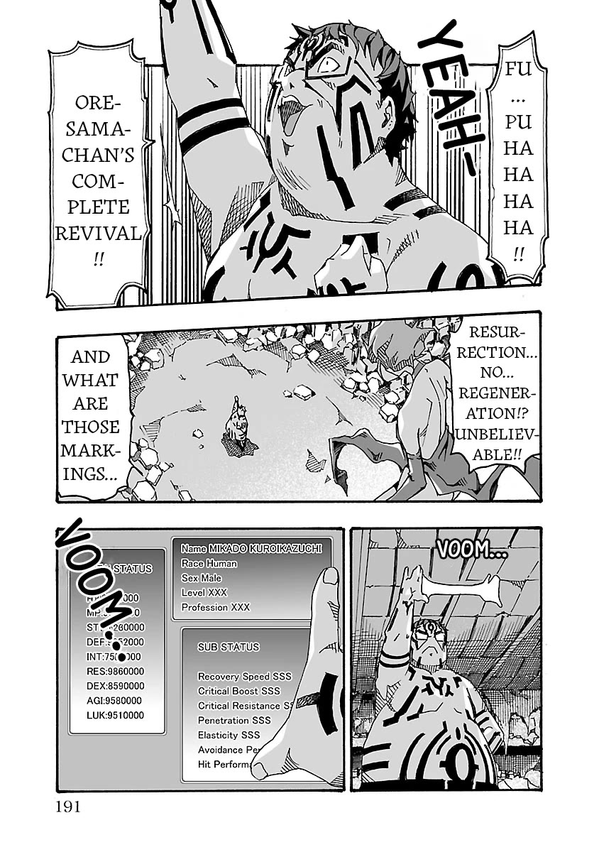 The Absurd Everyday Life of Great Sorcerer Delray Curtis who was Reverse Reincarnated Chapter 4 page 39 - Chapter 4: To Die For