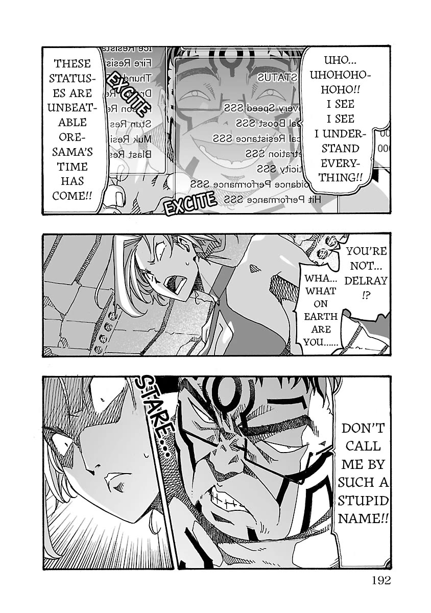 The Absurd Everyday Life of Great Sorcerer Delray Curtis who was Reverse Reincarnated Chapter 4 page 40 - Chapter 4: To Die For