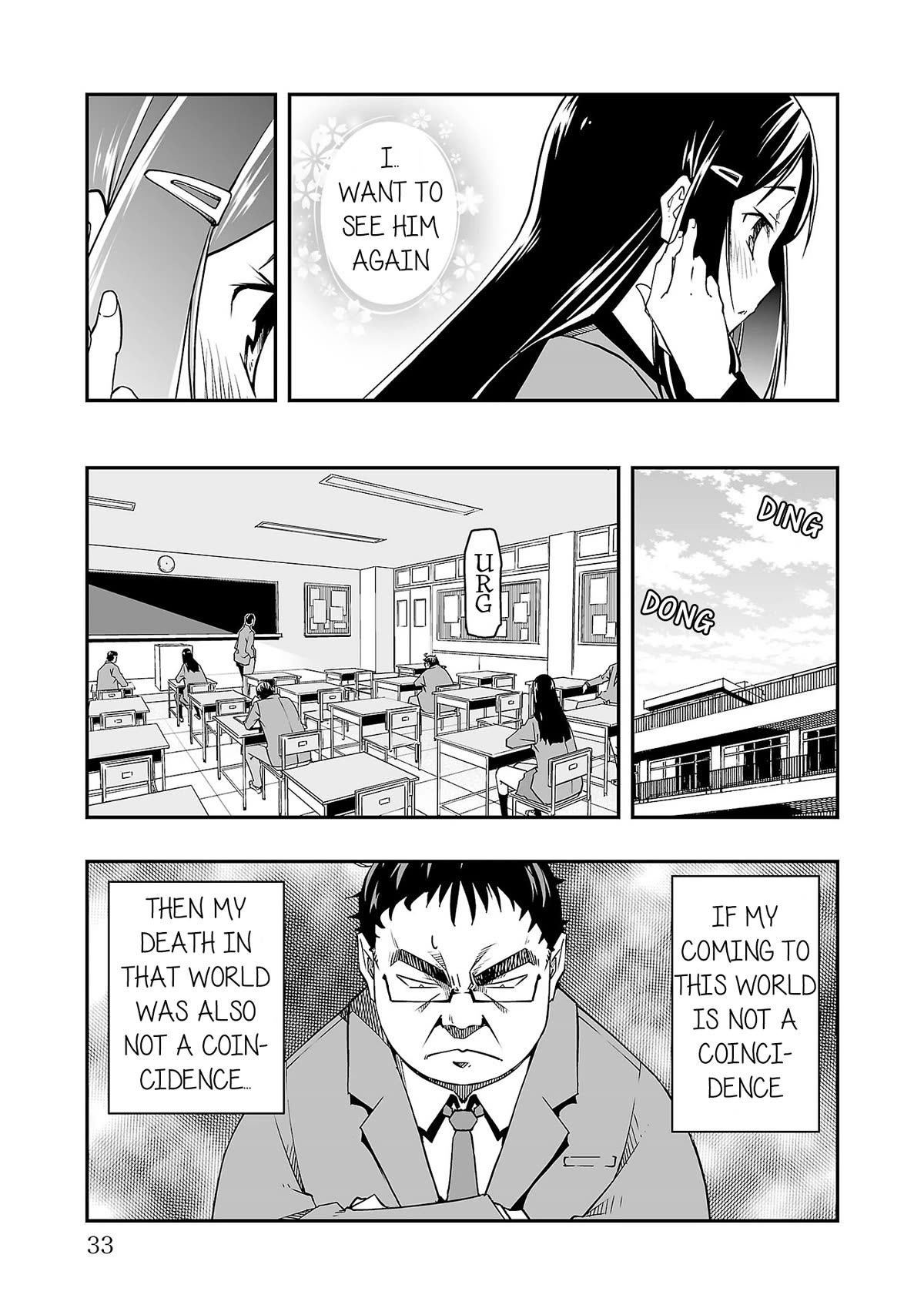 The Absurd Everyday Life of Great Sorcerer Delray Curtis who was Reverse Reincarnated Chapter 5 page 26 - Chapter 5: Bittersweet Refrain