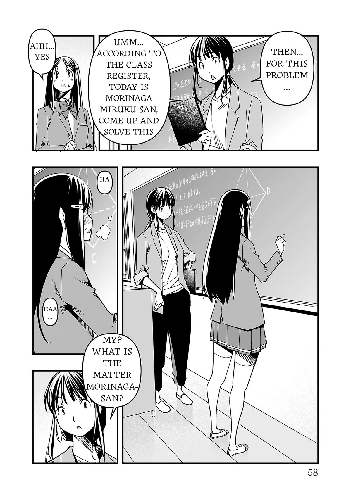 The Absurd Everyday Life of Great Sorcerer Delray Curtis who was Reverse Reincarnated Chapter 6 page 16 - Chapter 6: Shape of You
