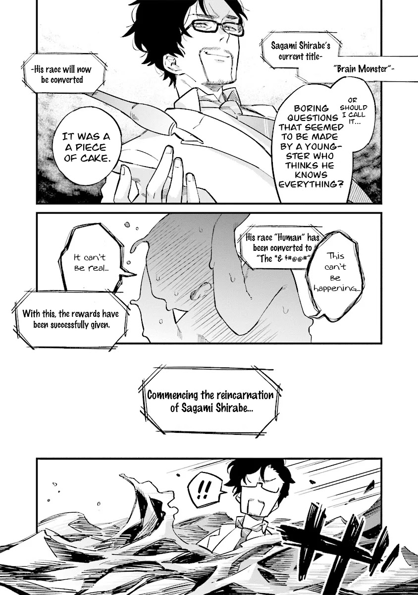 The adventure of boy with a mind of a middle aged man Chapter 1.1 page 11 - Chapter 1.1 - 1.4