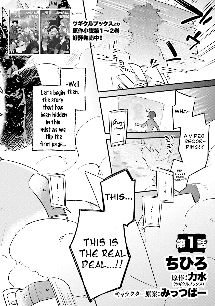 The adventure of boy with a mind of a middle aged man Chapter 1.1 page 2 - Chapter 1.1 - 1.4