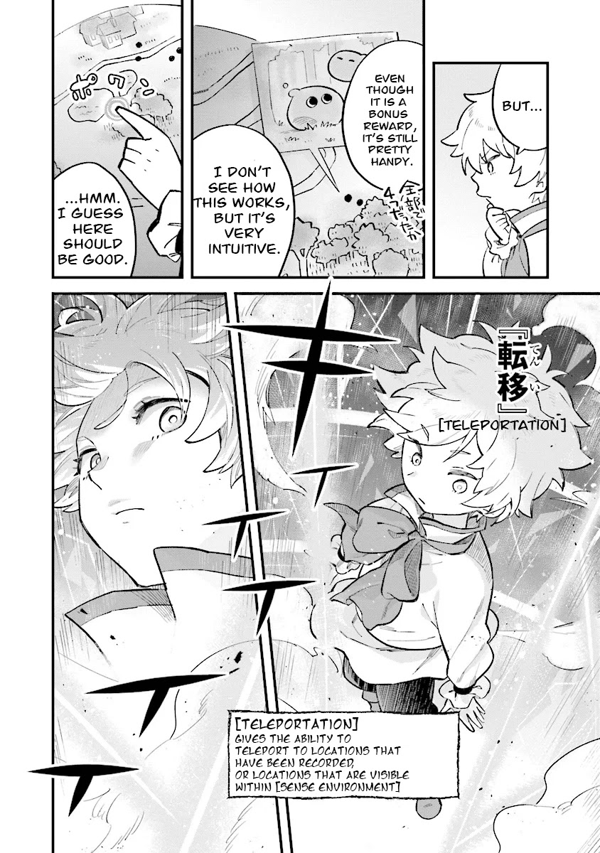 The adventure of boy with a mind of a middle aged man Chapter 1.1 page 20 - Chapter 1.1 - 1.4