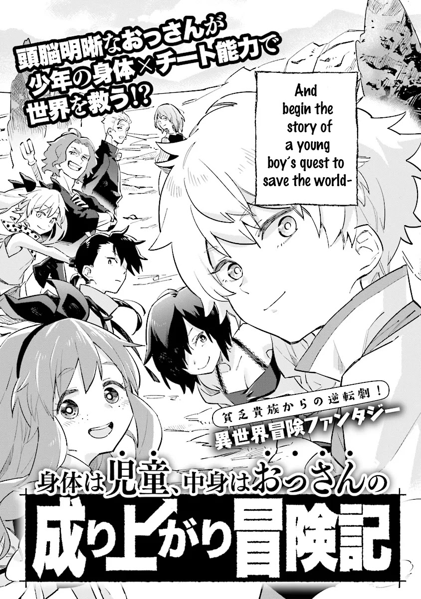 The adventure of boy with a mind of a middle aged man Chapter 1.1 page 3 - Chapter 1.1 - 1.4