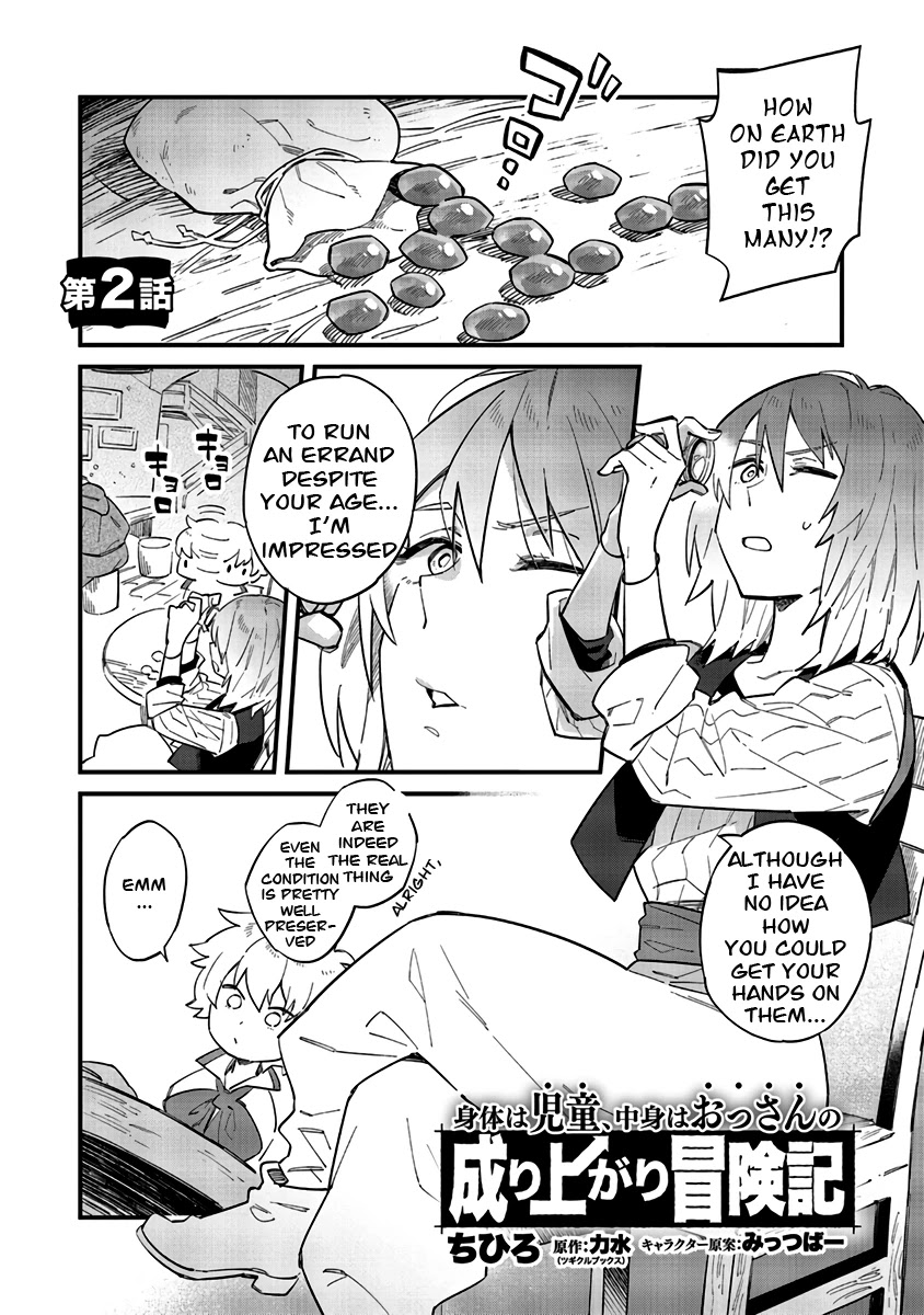 The adventure of boy with a mind of a middle aged man Chapter 2.1 page 1 - Chapter 2.1 - 2.4