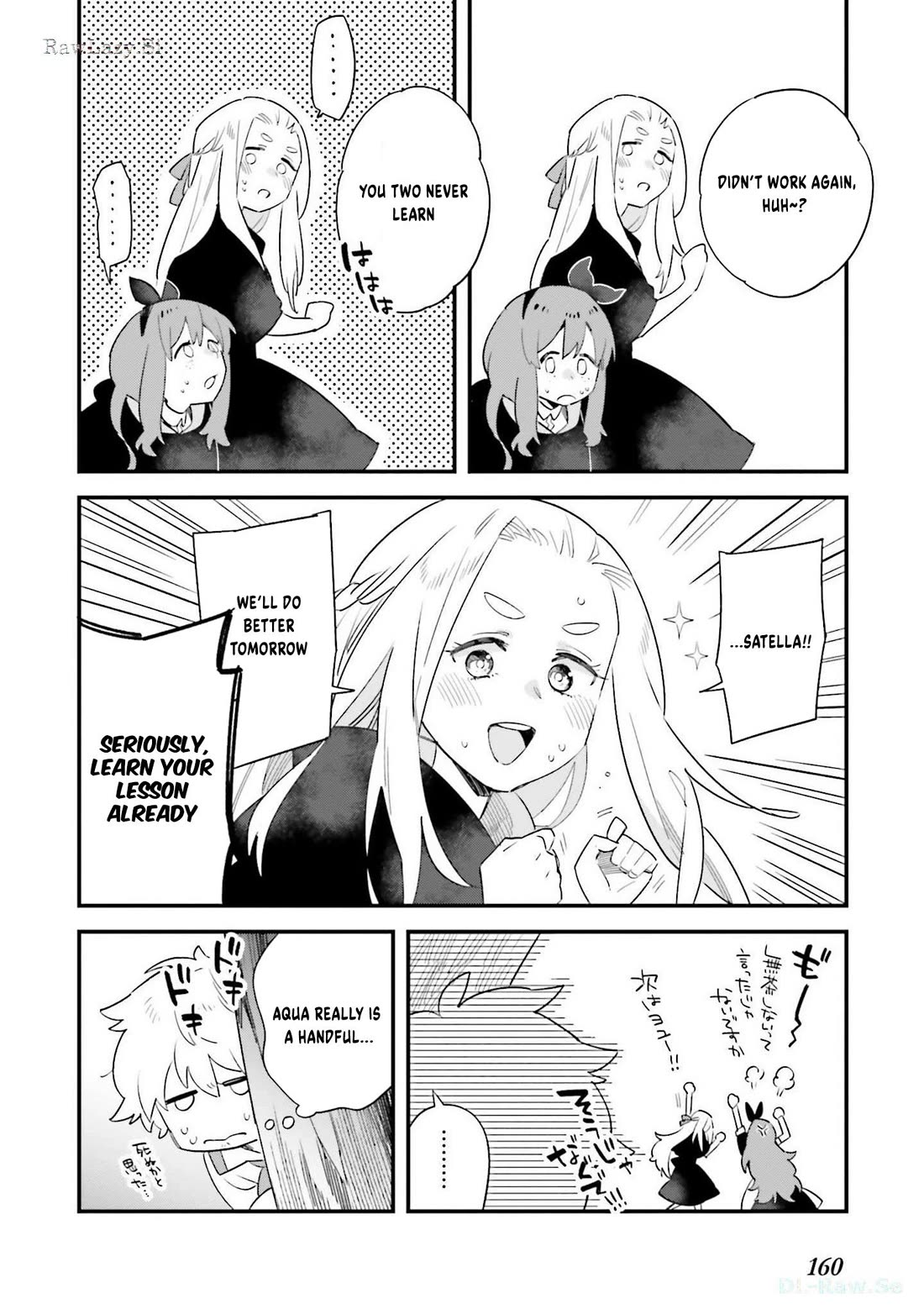 The adventure of boy with a mind of a middle aged man Chapter 5.5 page 9 - Chapter 5.5: Bonus