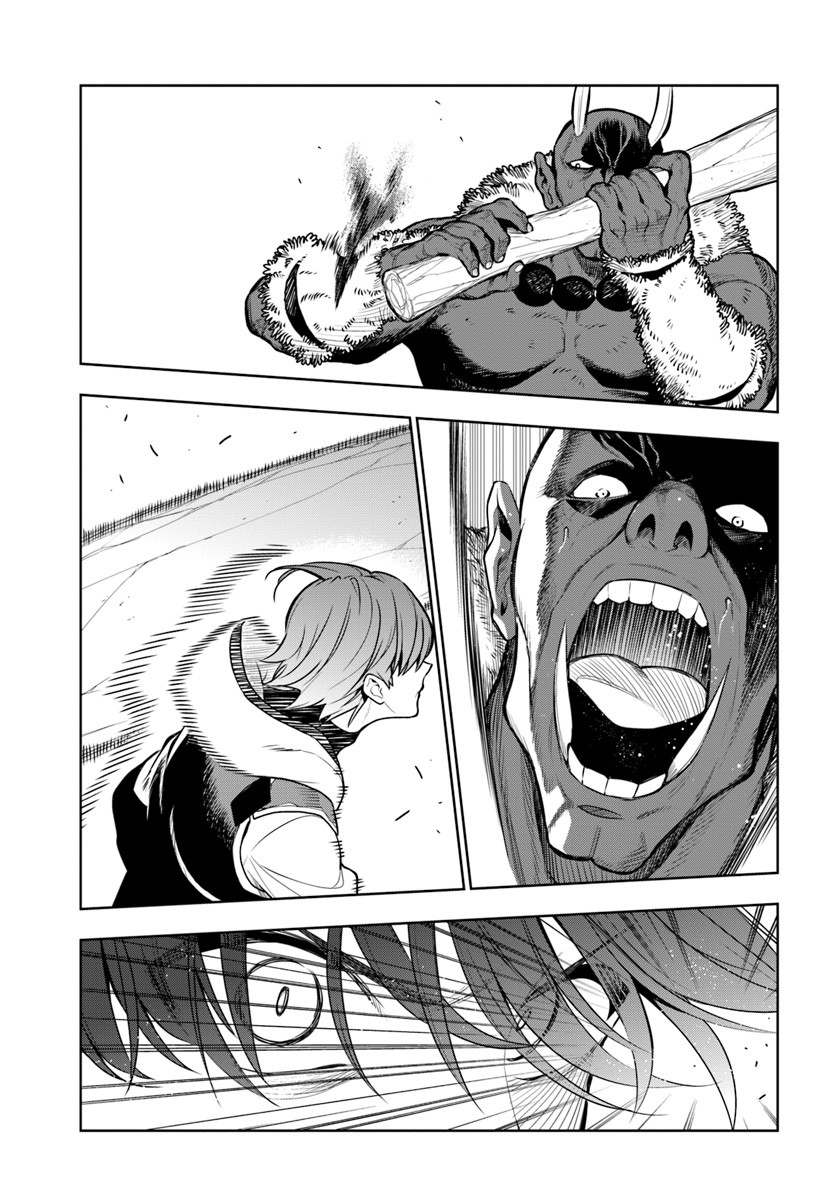 The Adventurers That Don't Believe in Humanity Will Save the World Chapter 11 page 3 - Chapter 11: Karan's ability