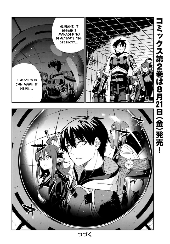 The Adventurers That Don't Believe in Humanity Will Save the World Chapter 15.5 page 16 - Chapter 15.5