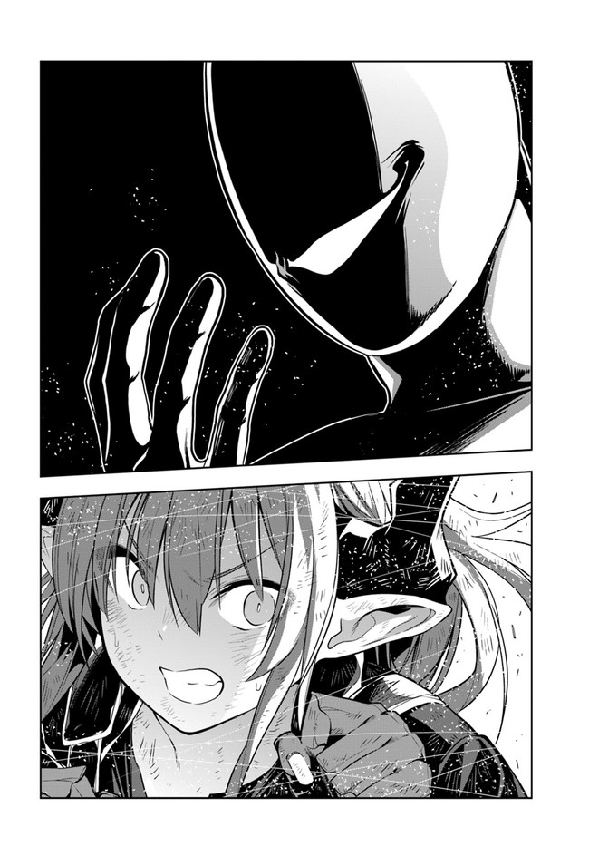 The Adventurers That Don't Believe in Humanity Will Save the World Chapter 19.5 page 13 - Chapter 19.5