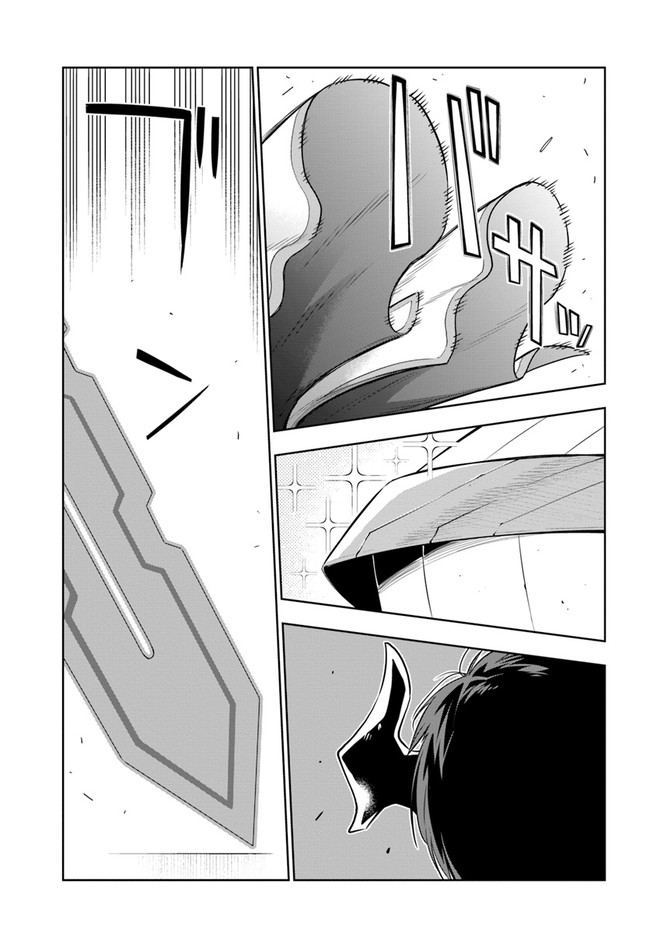The Adventurers That Don't Believe in Humanity Will Save the World Chapter 20 page 13 - Chapter 20: Union