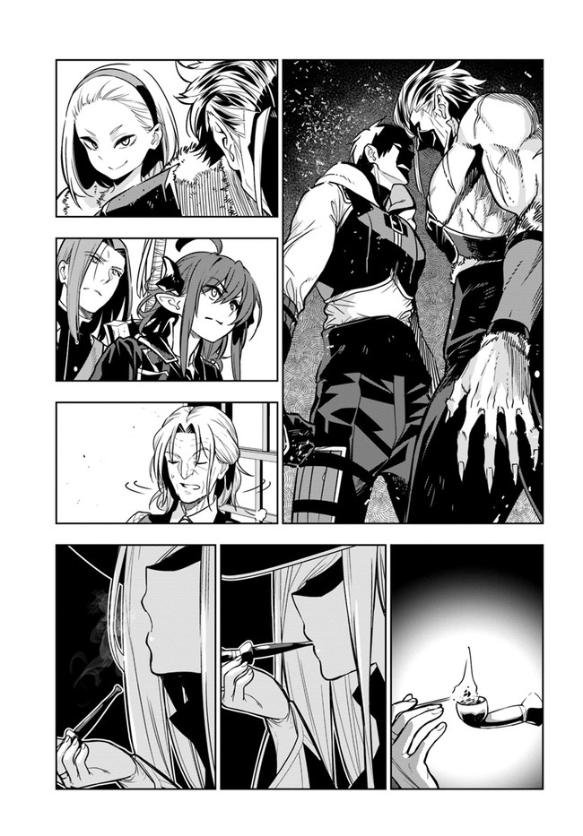 The Adventurers That Don't Believe in Humanity Will Save the World Chapter 27 page 13 - Chapter 27
