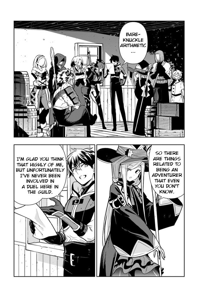 The Adventurers That Don't Believe in Humanity Will Save the World Chapter 27 page 4 - Chapter 27