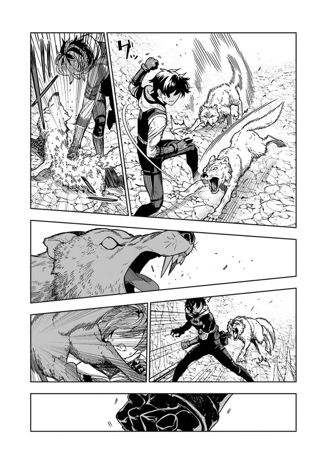 The Adventurers That Don't Believe in Humanity Will Save the World Chapter 28 page 17 - Chapter 28