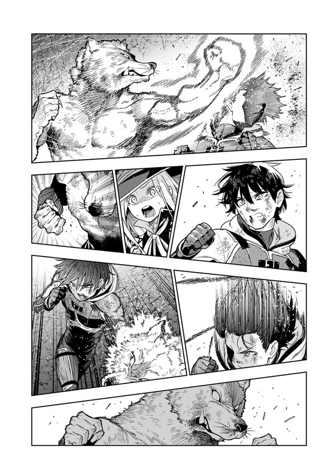 The Adventurers That Don't Believe in Humanity Will Save the World Chapter 29 page 13 - Chapter 29