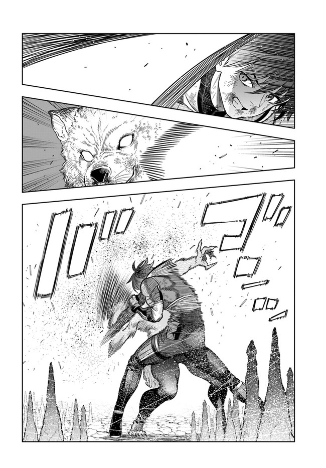 The Adventurers That Don't Believe in Humanity Will Save the World Chapter 29 page 16 - Chapter 29