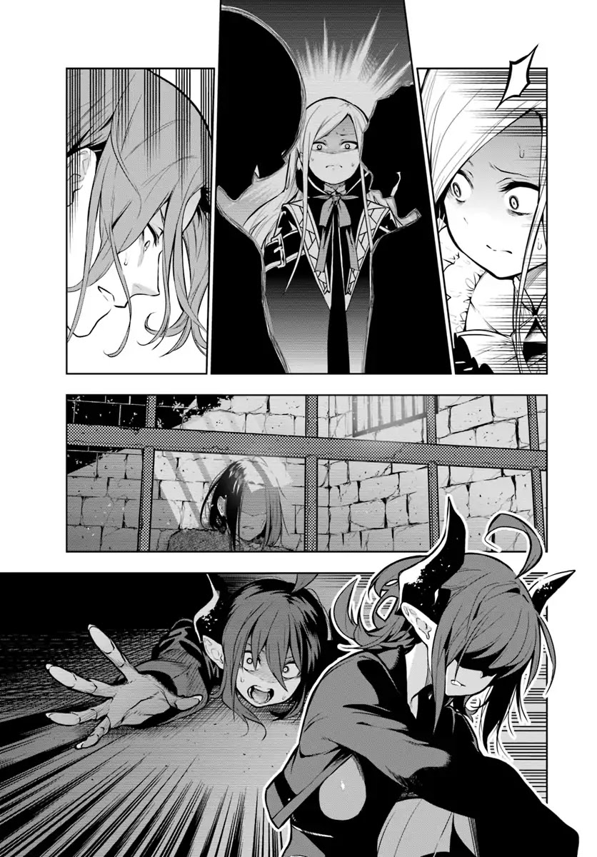 The Adventurers That Don't Believe in Humanity Will Save the World Chapter 3 page 3 - Chapter 3: Party rules