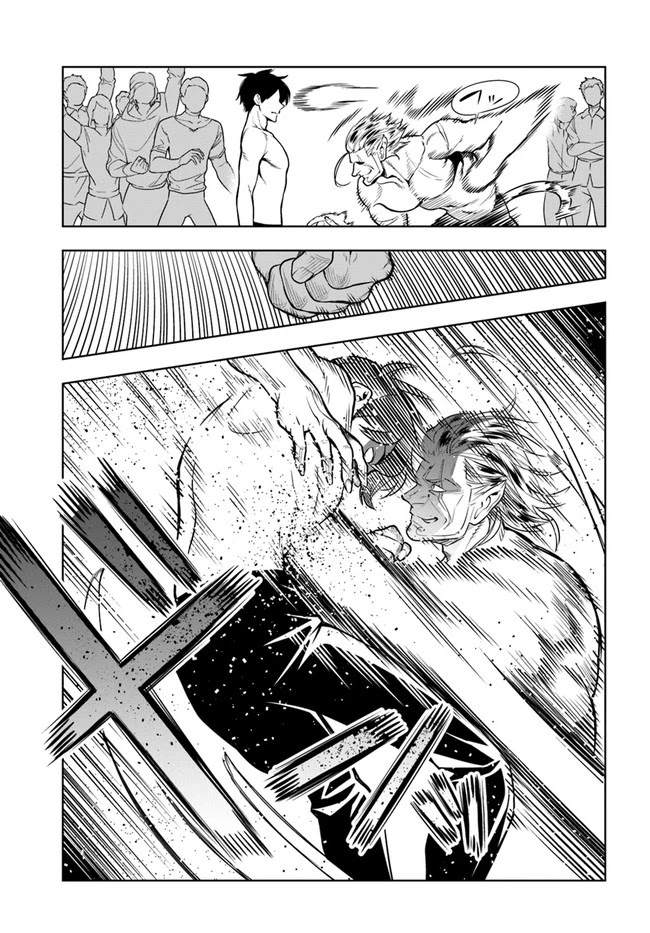 The Adventurers That Don't Believe in Humanity Will Save the World Chapter 32 page 21 - Chapter 32