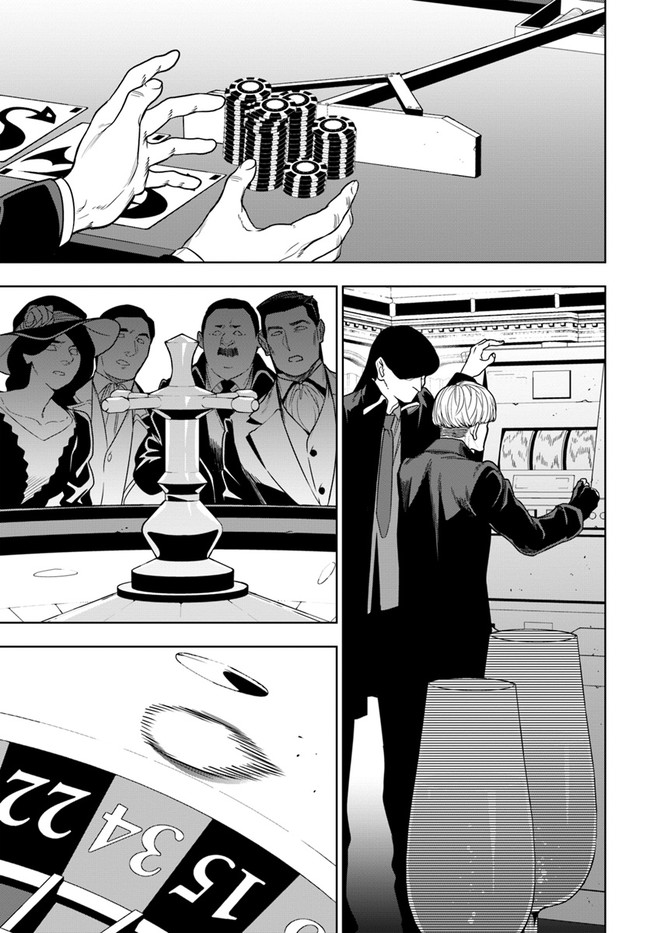 The Adventurers That Don't Believe in Humanity Will Save the World Chapter 35.1 page 9 - Chapter 35.1: (Part one)