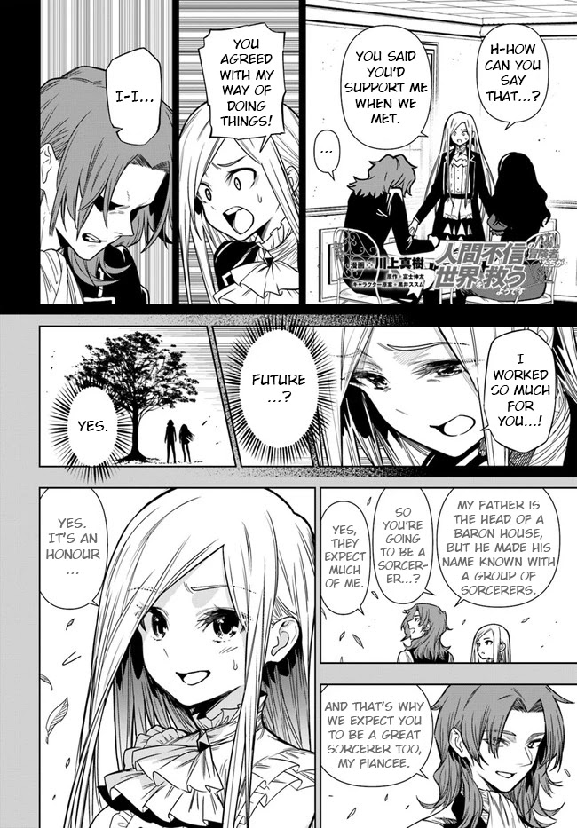 The Adventurers That Don't Believe in Humanity Will Save the World Chapter 36.2 page 1 - Chapter 36.2: (Part two)