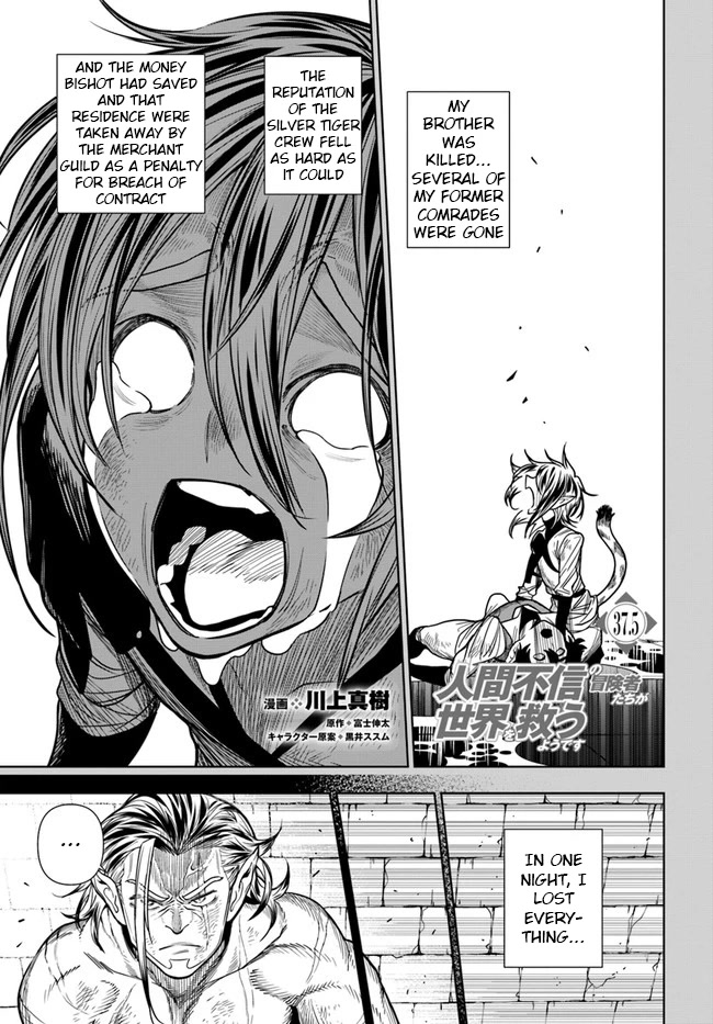 The Adventurers That Don't Believe in Humanity Will Save the World Chapter 37.2 page 1 - Chapter 37.2: (Part two)