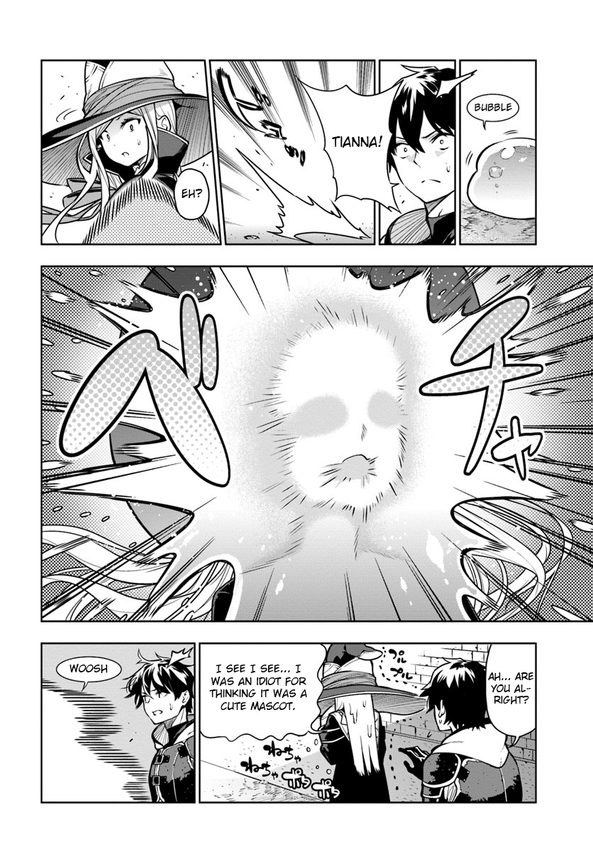 The Adventurers That Don't Believe in Humanity Will Save the World Chapter 4 page 12 - Chapter 4: Sticky goo gate