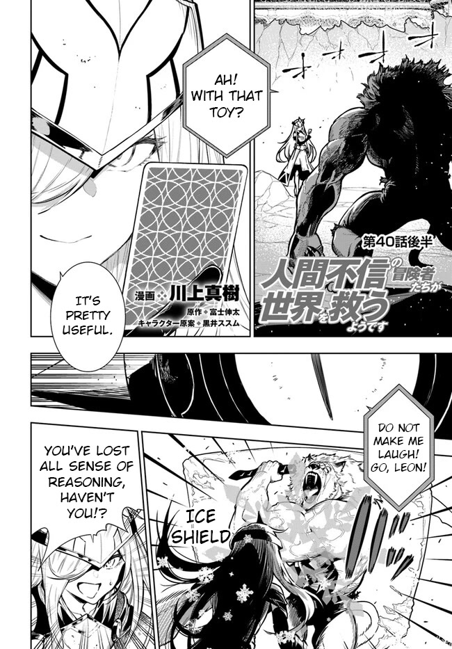 The Adventurers That Don't Believe in Humanity Will Save the World Chapter 40.2 page 1 - Chapter 40.2: (Part two) [END]