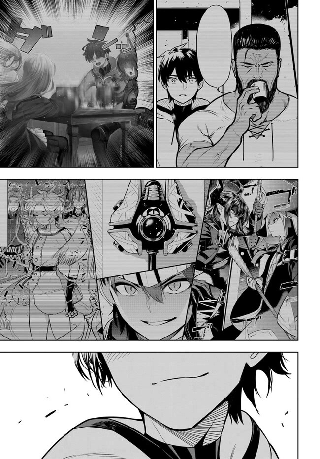 The Adventurers That Don't Believe in Humanity Will Save the World Chapter 40.2 page 30 - Chapter 40.2: (Part two) [END]
