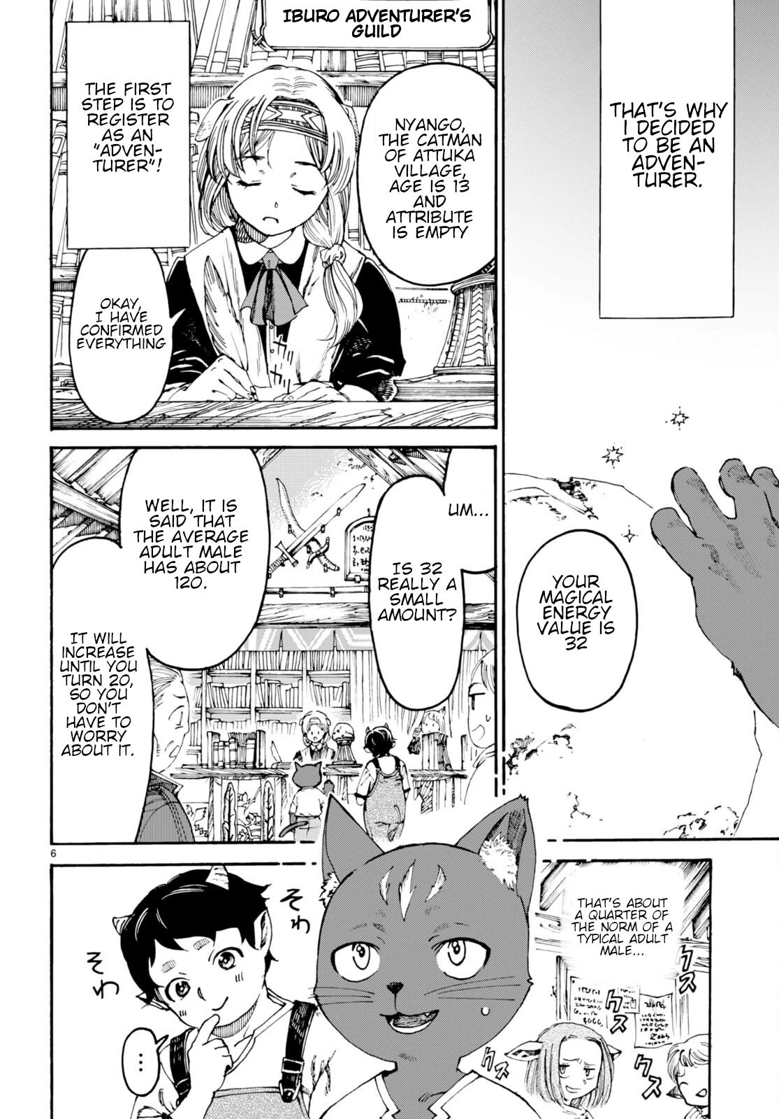 The Adventures of Black Cat "Nyango": Since I got a rare attribute, I aim to be a carefree adventurer Chapter 1 page 11 - Chapter 1