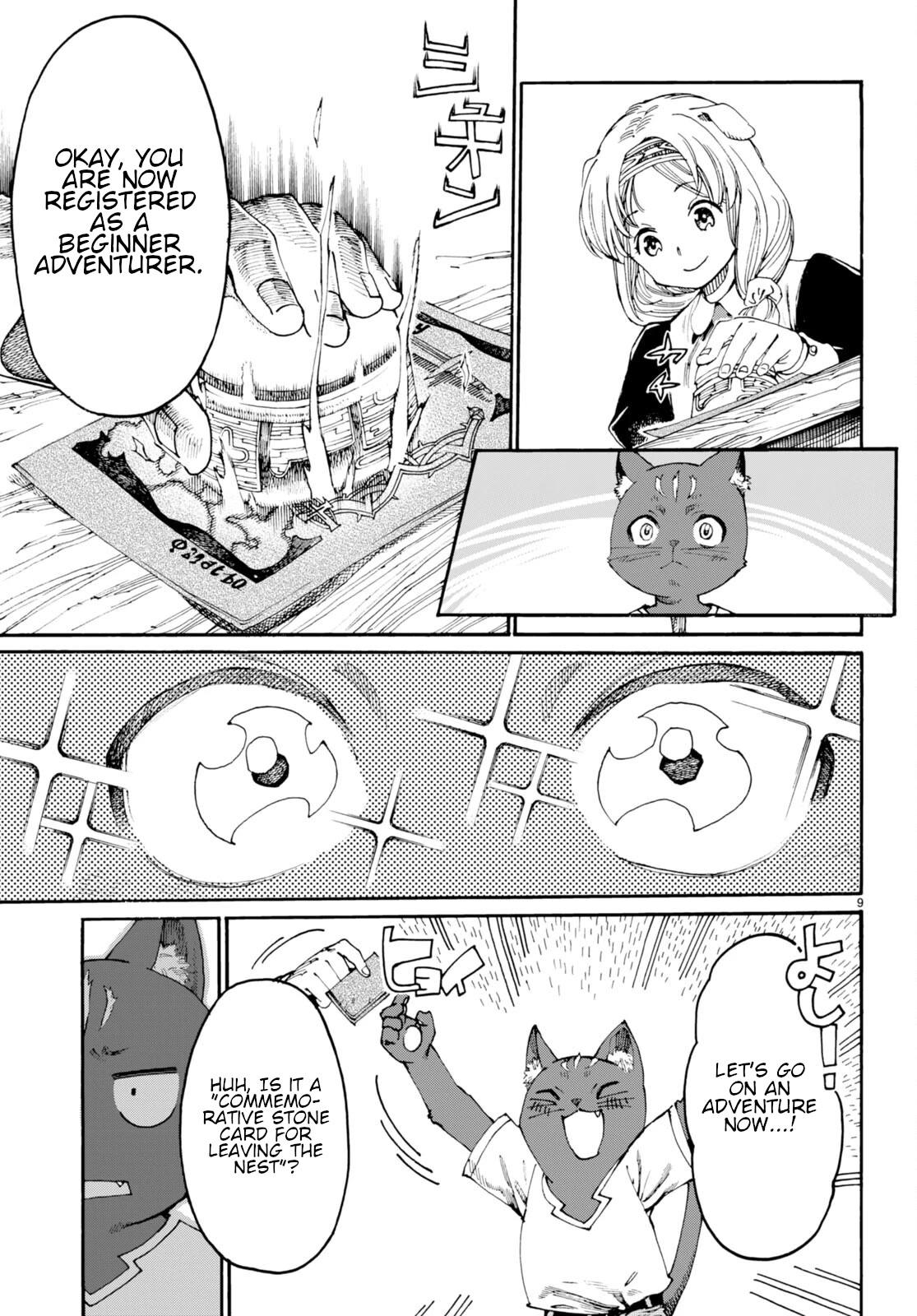 The Adventures of Black Cat "Nyango": Since I got a rare attribute, I aim to be a carefree adventurer Chapter 1 page 14 - Chapter 1