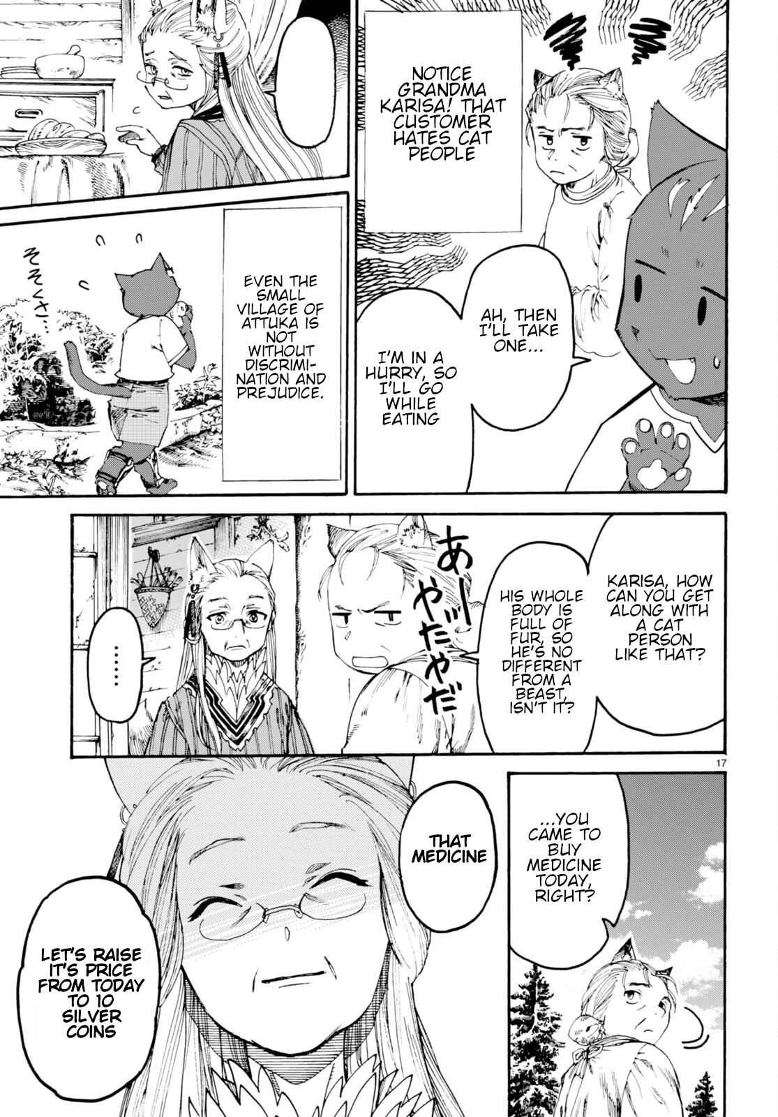 The Adventures of Black Cat "Nyango": Since I got a rare attribute, I aim to be a carefree adventurer Chapter 1 page 22 - Chapter 1