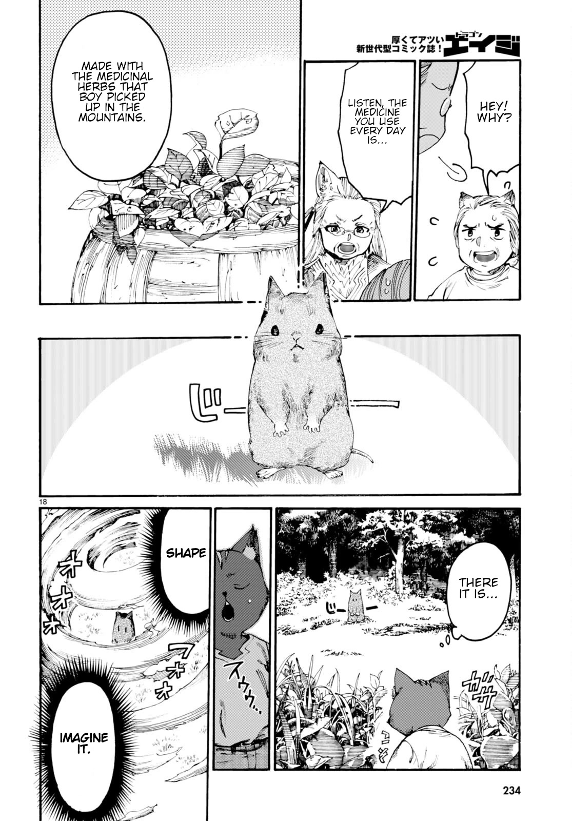 The Adventures of Black Cat "Nyango": Since I got a rare attribute, I aim to be a carefree adventurer Chapter 1 page 23 - Chapter 1