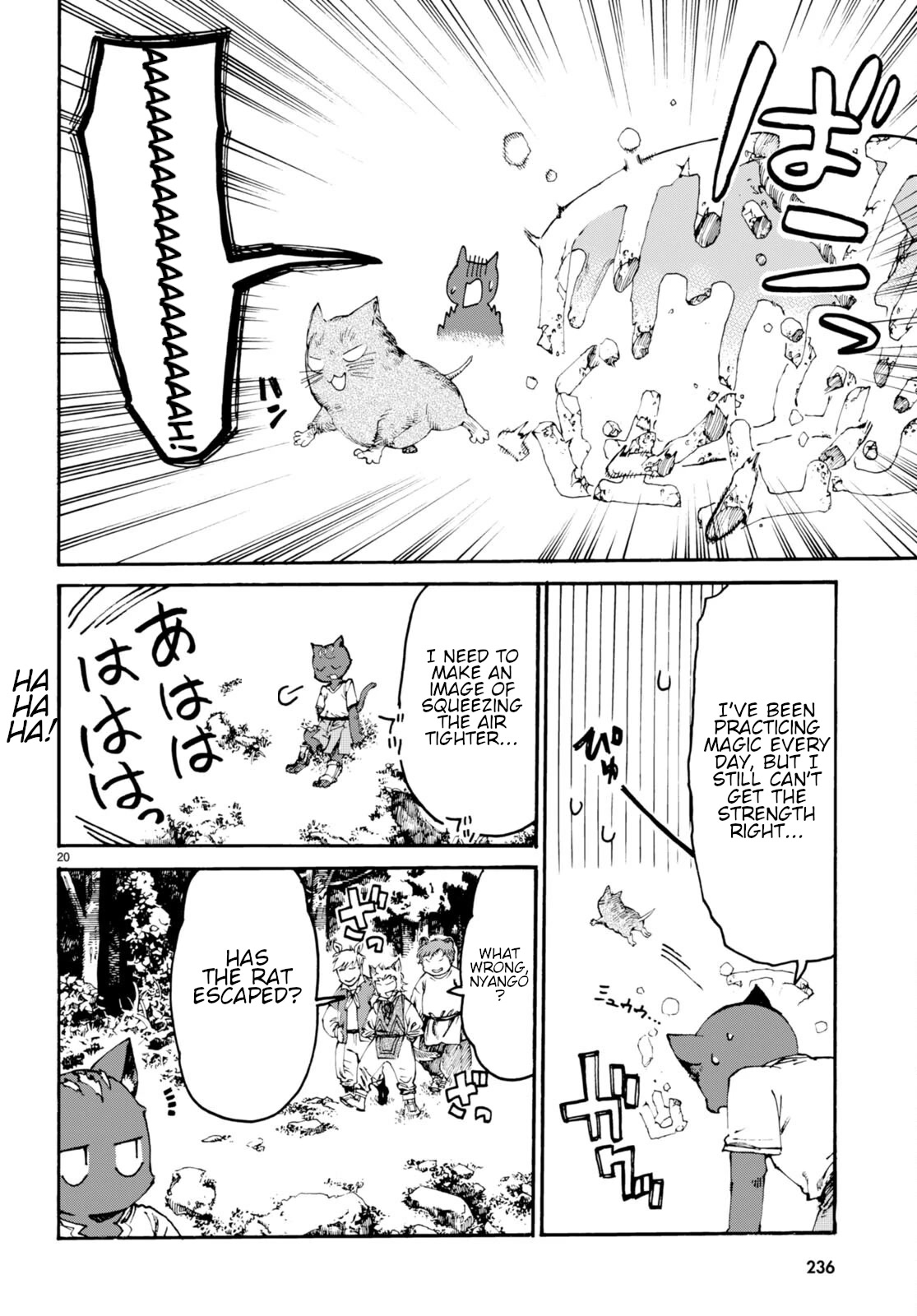 The Adventures of Black Cat "Nyango": Since I got a rare attribute, I aim to be a carefree adventurer Chapter 1 page 25 - Chapter 1
