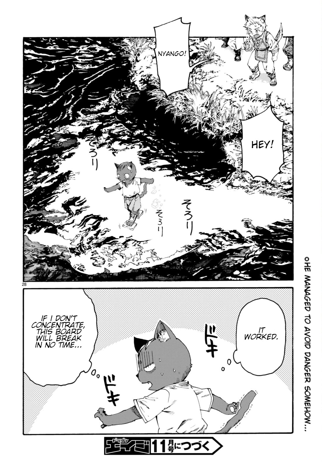 The Adventures of Black Cat "Nyango": Since I got a rare attribute, I aim to be a carefree adventurer Chapter 1 page 33 - Chapter 1
