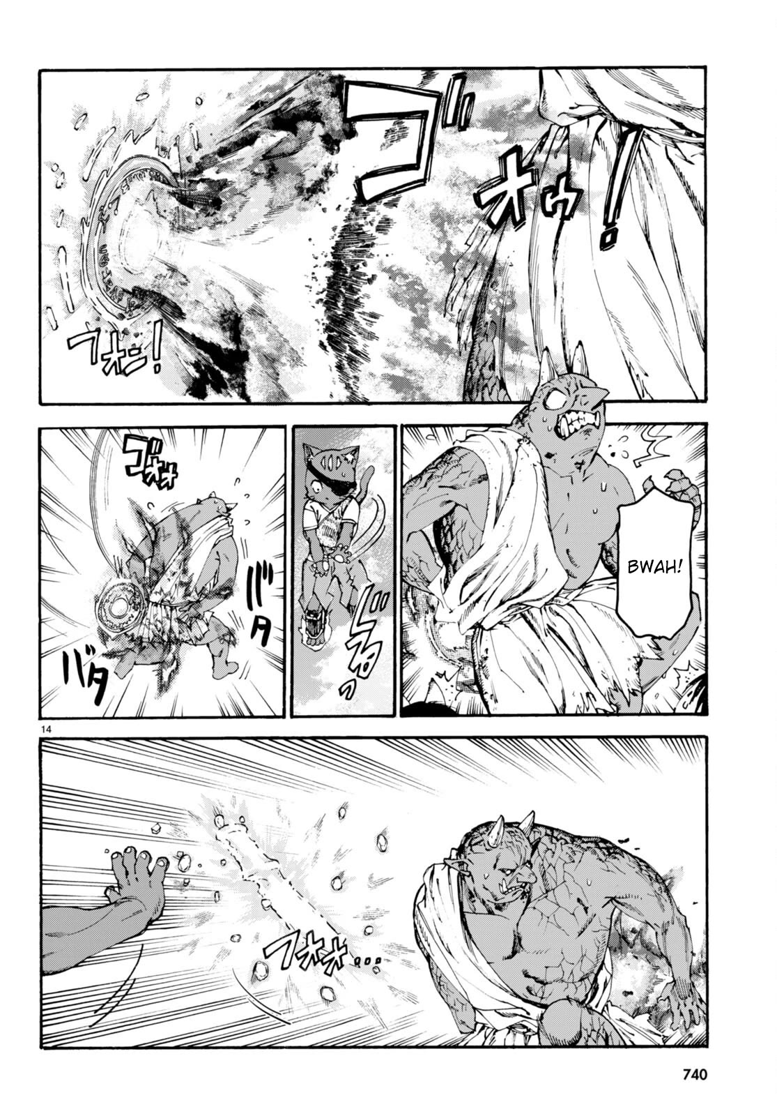 The Adventures of Black Cat "Nyango": Since I got a rare attribute, I aim to be a carefree adventurer Chapter 10 page 15 - Chapter 10