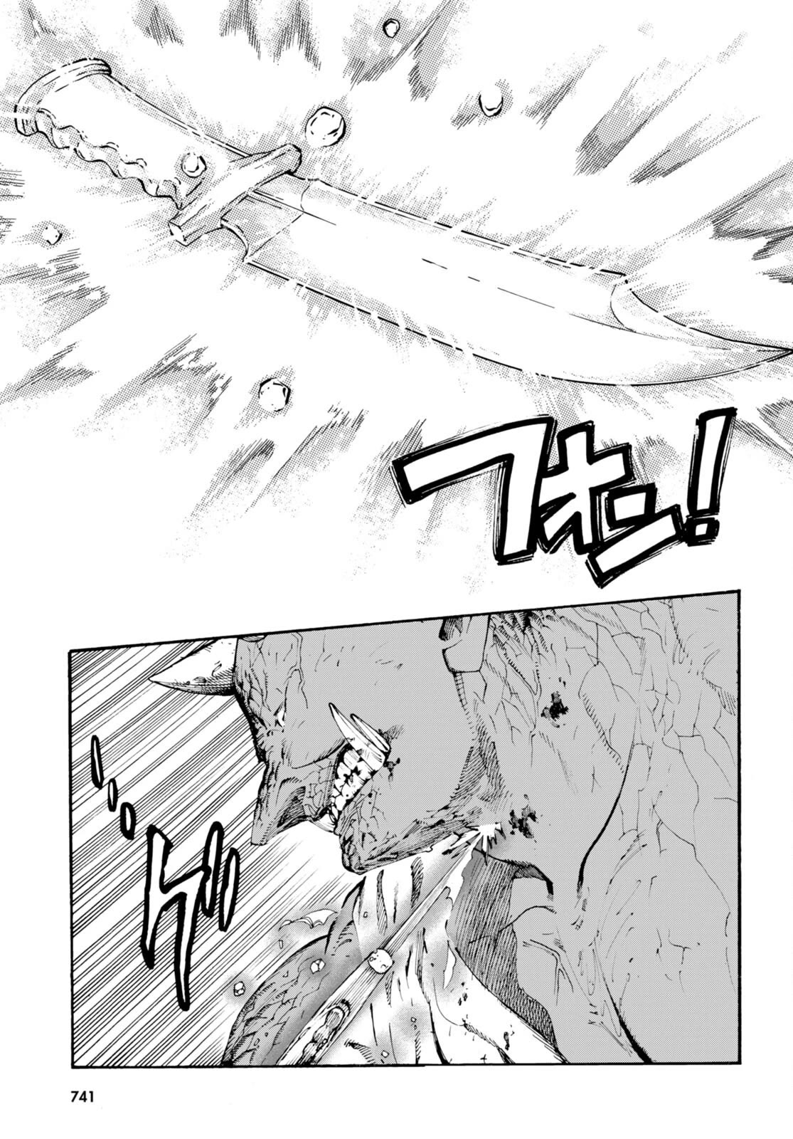 The Adventures of Black Cat "Nyango": Since I got a rare attribute, I aim to be a carefree adventurer Chapter 10 page 16 - Chapter 10