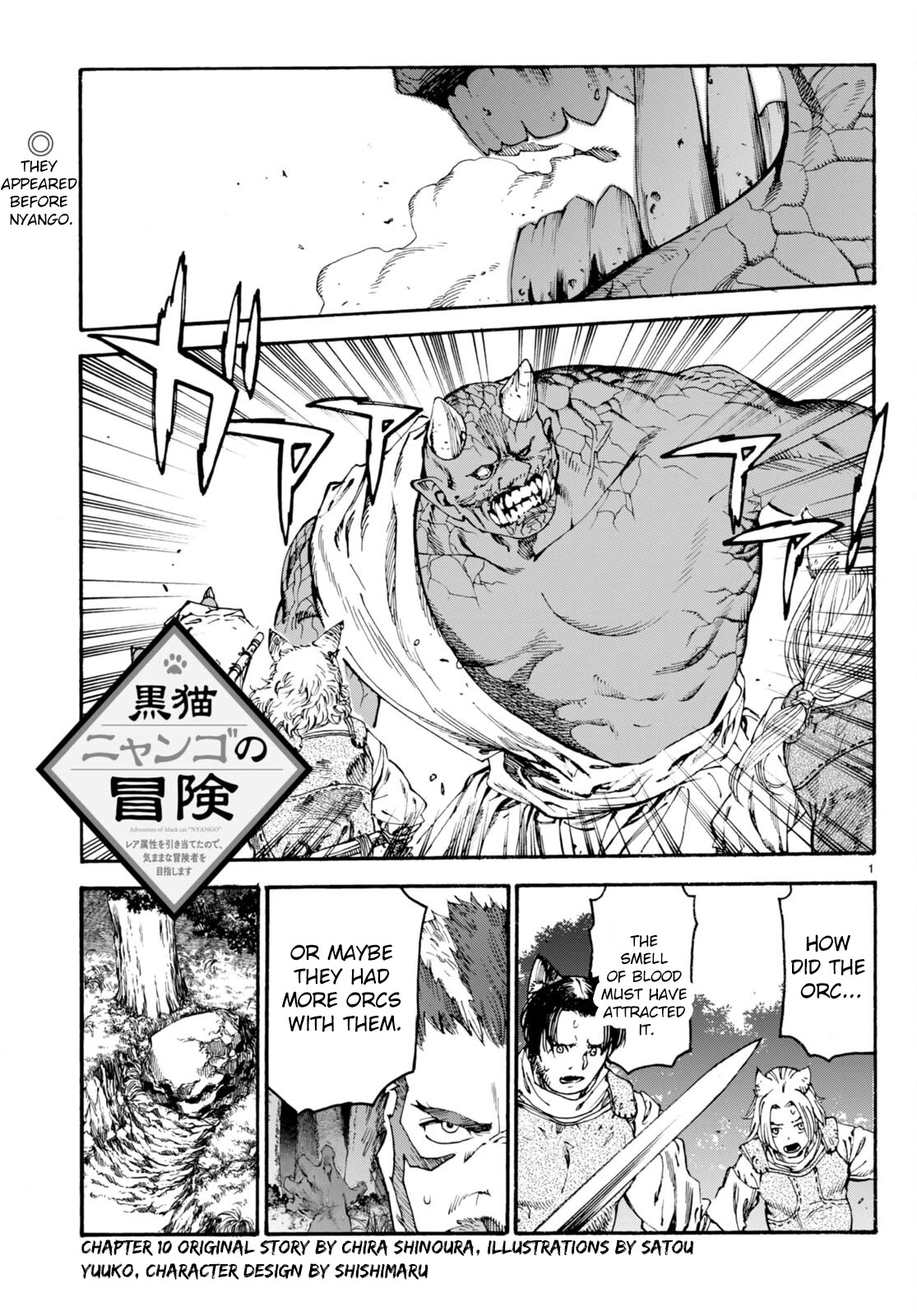 The Adventures of Black Cat "Nyango": Since I got a rare attribute, I aim to be a carefree adventurer Chapter 10 page 2 - Chapter 10