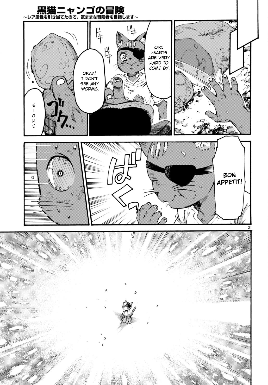 The Adventures of Black Cat "Nyango": Since I got a rare attribute, I aim to be a carefree adventurer Chapter 10 page 22 - Chapter 10