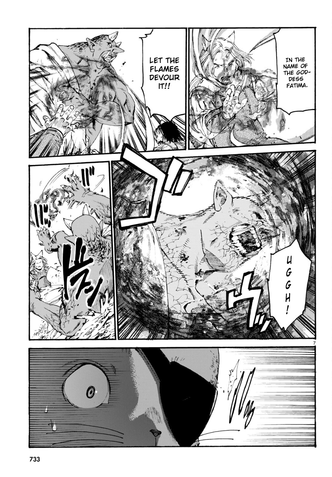 The Adventures of Black Cat "Nyango": Since I got a rare attribute, I aim to be a carefree adventurer Chapter 10 page 8 - Chapter 10